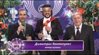 Филипп Киркоров - &quot;Кумир&quot;, Песня года 2014, 2.01.2015