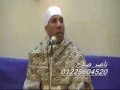 الشيخ عبد الفتاح الطاروطي سورة الاسراء 07 02 2012 