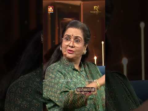 പൊന്നമ്മയും പൊന്നപ്പനും