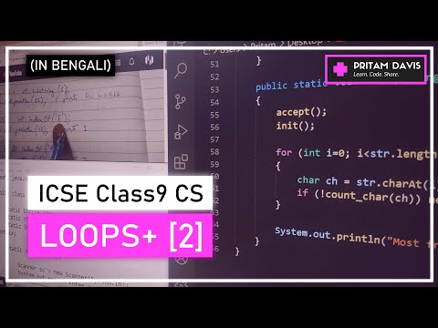 Loops in Java (E2) - While vs Do While