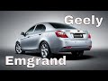 Geely Emgrand ec7 2011. Состояние кузова после 7 лет эксплуатации