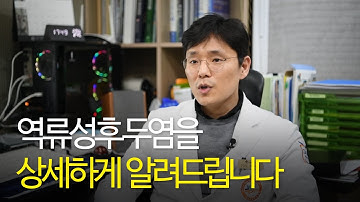 역류성 후두염를 상세하게 알려드립니다