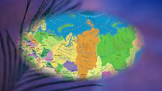 Окружающий мир 4 класс ч.1, тема урока 