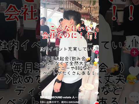 採用の悩みだ！！！積極的に求人中！！#採用 #新卒 #中途 #転職 #求人