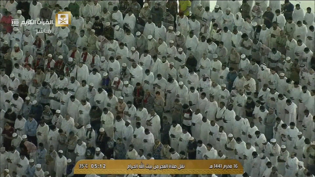 (ثُمَّ نُنَجِّی ٱلَّذِینَ ٱتَّقَوا۟) فجر الأحد ١٦ محرم ١٤٤١ هـ للشيخ بندر بليلة من سورة مريم [٦٦-٩٨]