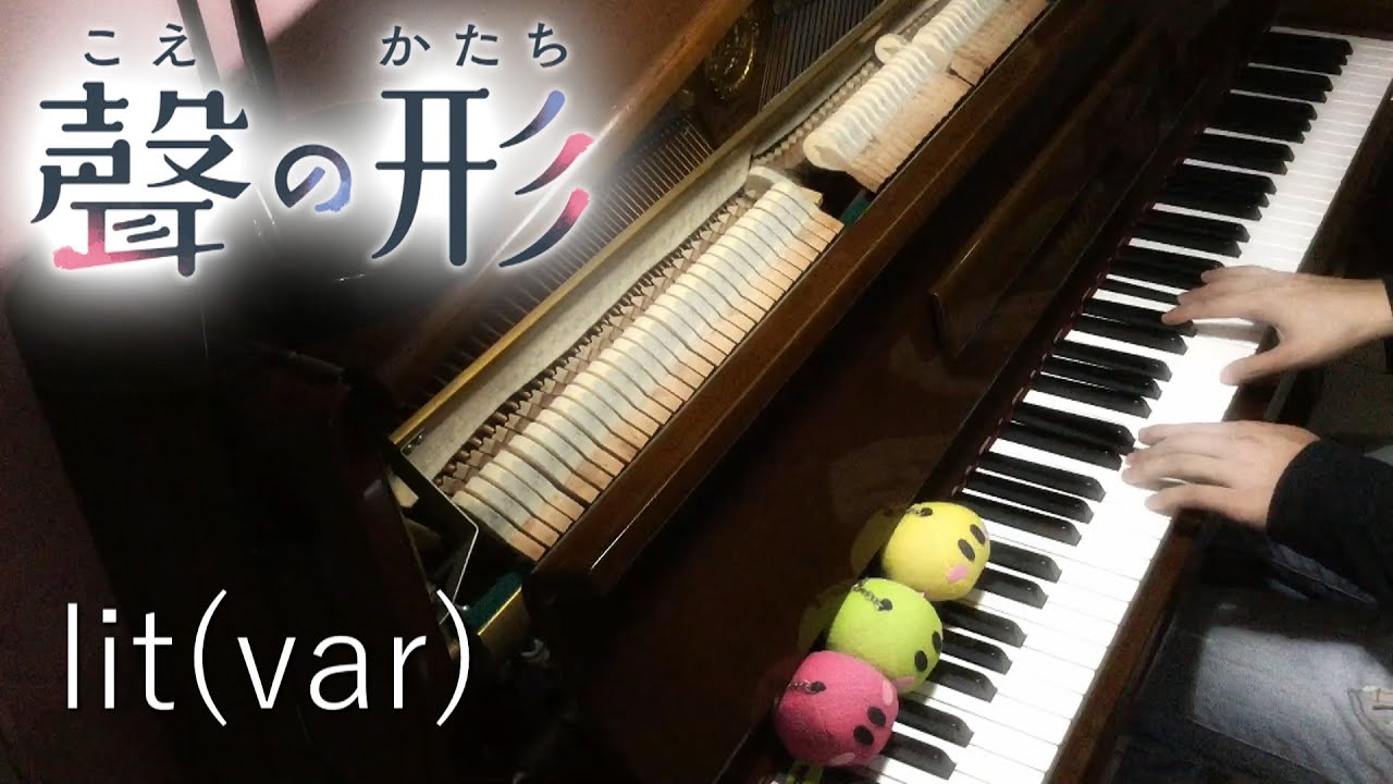 Koe no Katachi OST - lit(var) [POWERFUL Version Cover] | 【聲の形】「lit(var ...