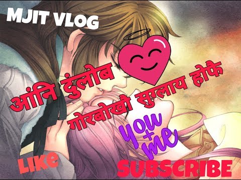 fwi-nwng-angni-gwrbw-bikhayao-||-bodo-romantic-whatsapp-status-#mjit_vlog