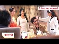 Yeh Rishta Kya Kehlata Hai Today New Promo: 9th February 2026 |.