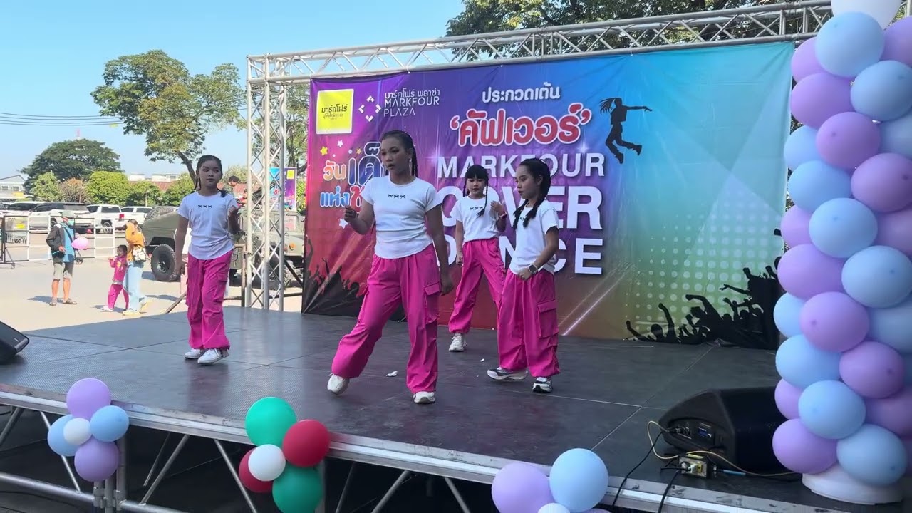 ของขวัญเต้นcover dance