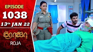 ROJA Serial | Episode 1038 | 13th Jan 2022 | Priyanka | Sibbu Suryan | Saregama TV Shows Tamil