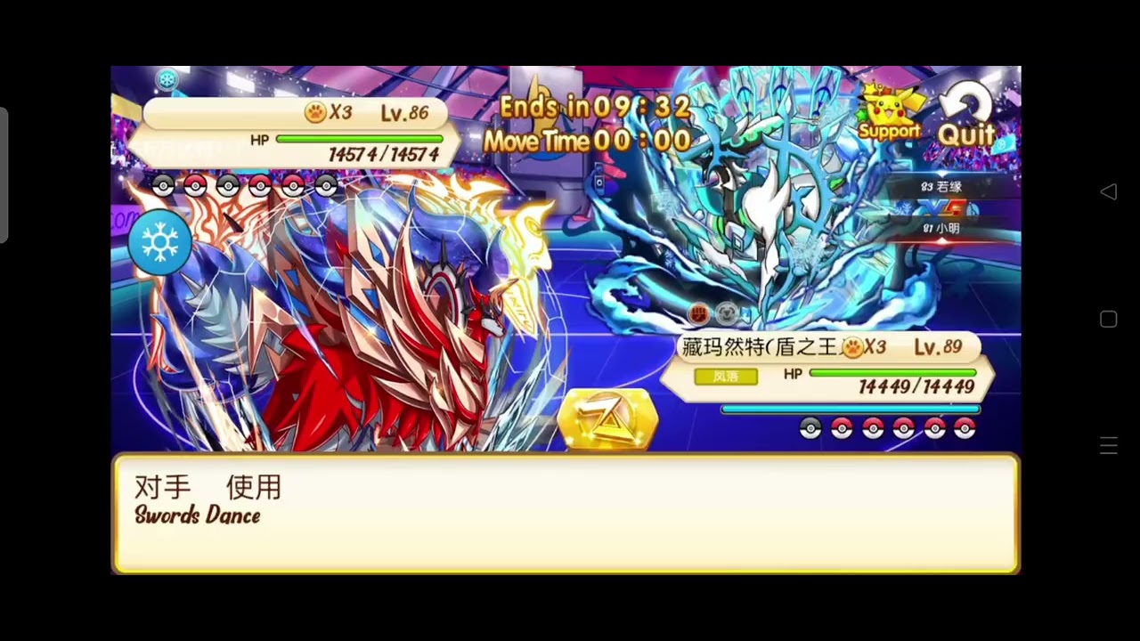 MASTER LEAGUE BATTLE 😎|| DUEL IT ELVES || POKEMON GAMES....