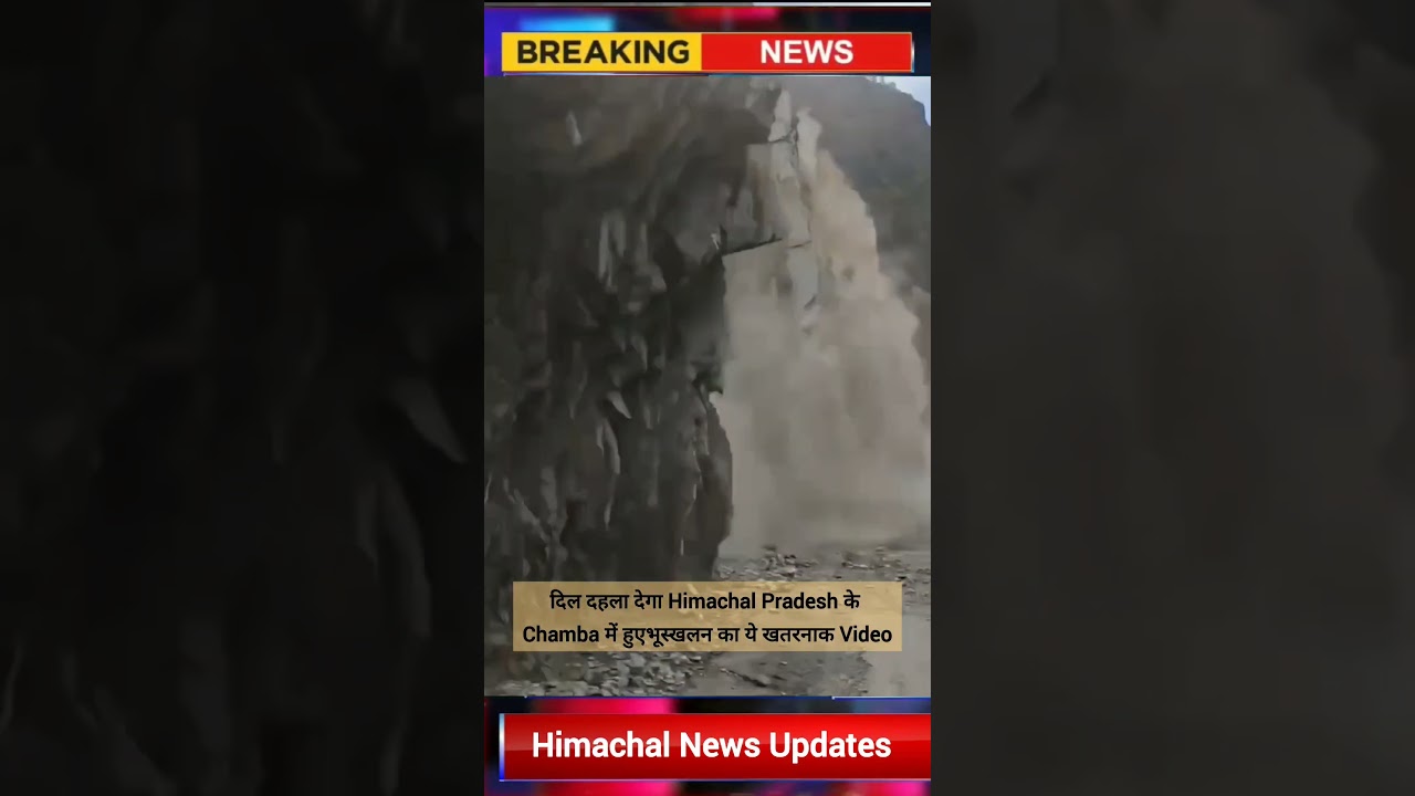 NH-154A in Chamba blockedfor 24 hours due to a heavy landslide, disrupting traffic and connectivity