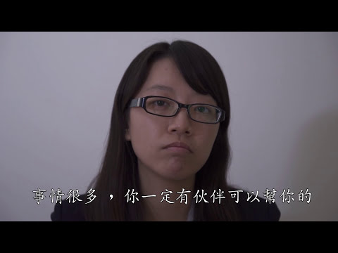 2016 【 社青禪修營】Refresh & Reset