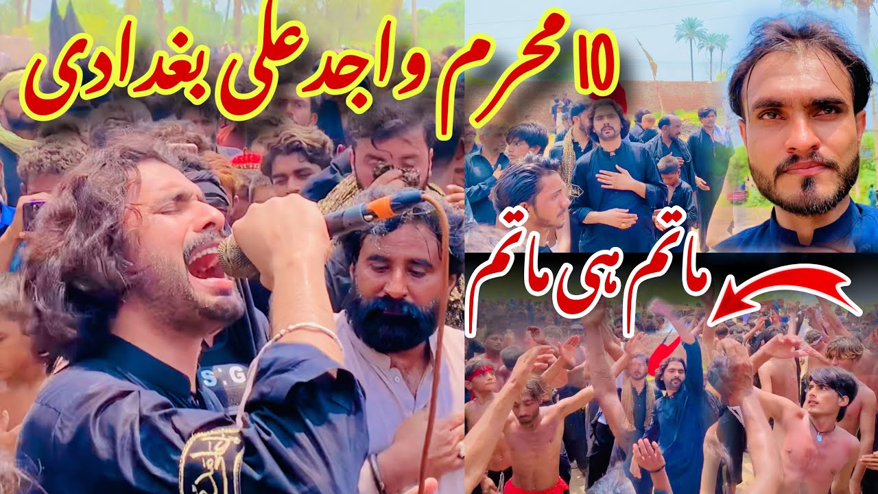 10 Muharram Ka Vlog || Wajid Ali Baghdadi 10 Muharram Full Vlog || Noha Khuwani |Aurangzaib Official