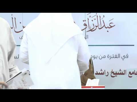 شرح الرسالة المغنية في السكوت ولزوم البيوت 02 للشيخ عبد الرزاق العباد حفظه الله