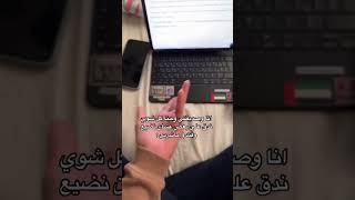 دقي دقي