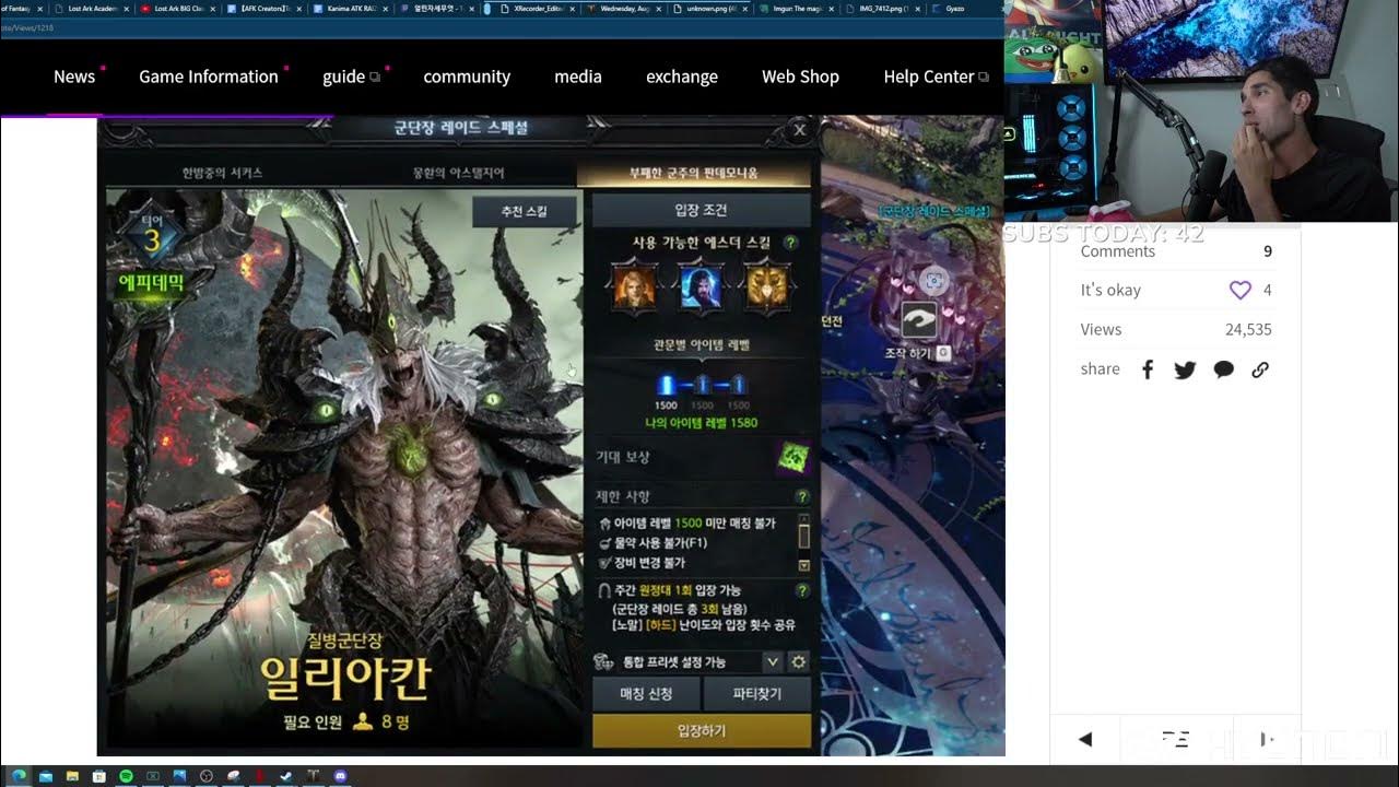 Stoopzz React To Akkan Hard Entry Requirement Lost Ark YouTube