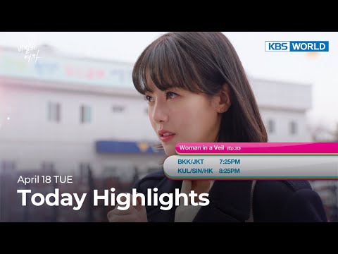 (Today Highlights) <strong>April</strong> 18 TUE : <strong>Apple</strong> of My Eye and more | KBS WORLD TV