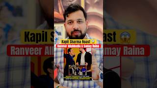 Samay Raina &amp; Ranveer Allahbadia Kapil Sharma Show 🔥#samayraina #ranveerallahbadia #kapilsarmashow