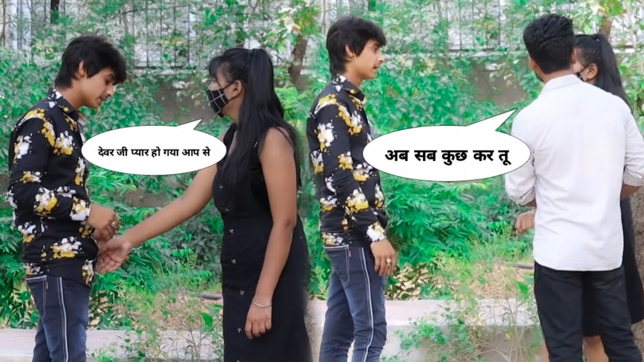 Bhabhi Nikli C@ll Girl | Bhabhi Expose By Sarfaraz | SRV PRANKS