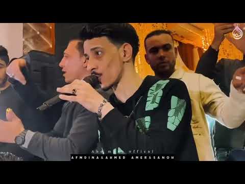 وحشني بجد صحيح السيد حسن و احمد عامر النسخة الأصلية جديد 2025 اعلى جوده
