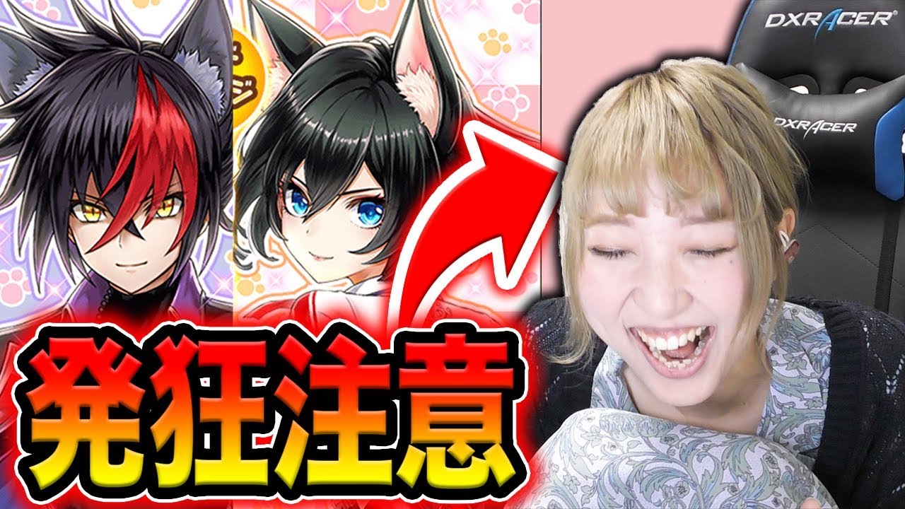 白猫 新実装 ネコミミで協力行ったら草しか生えなくて草 Youtube