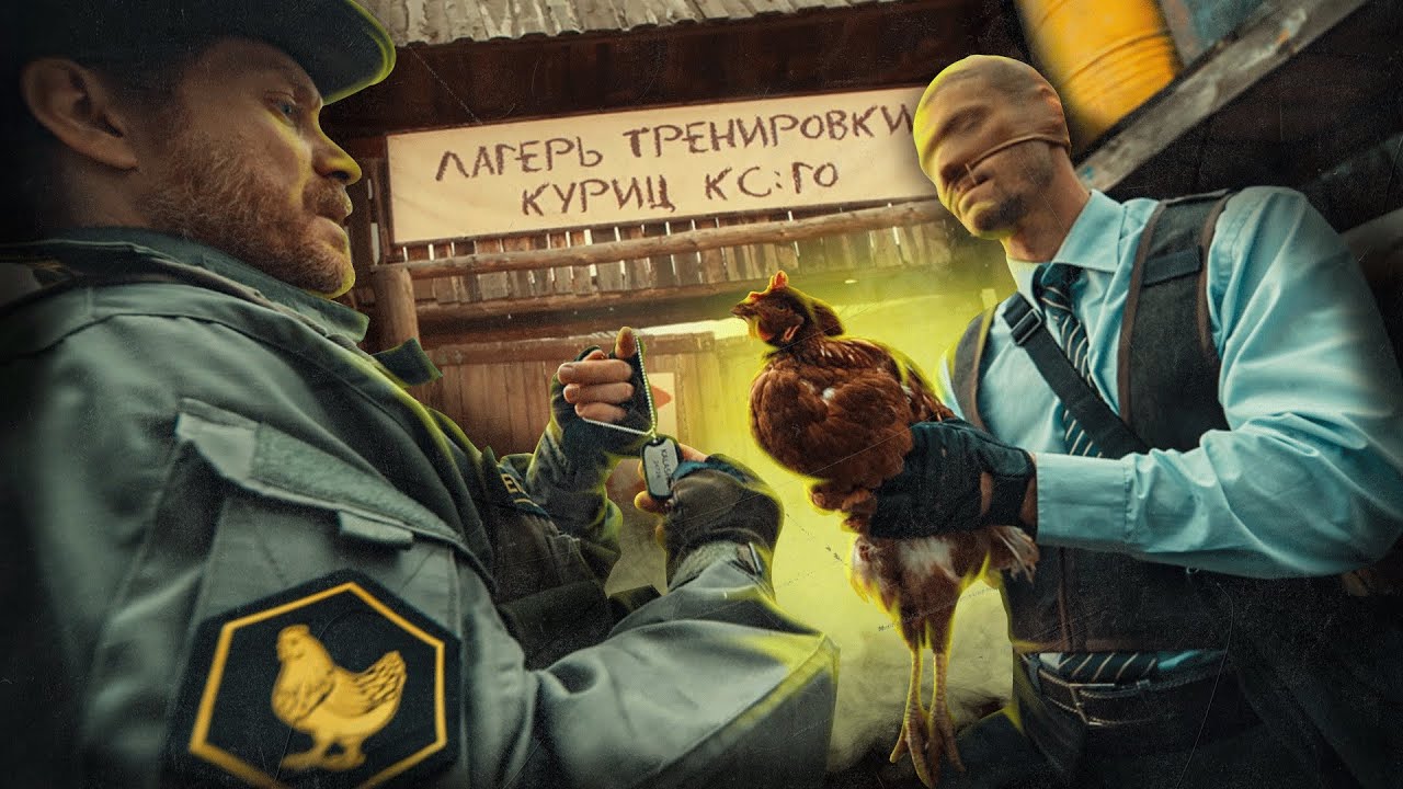 ЛАГЕРЬ ТРЕНИРОВКИ КУРИЦ CS:GO | КИБЕРСПОРТИВНАЯ РЕКЛАМА PARIMATCH