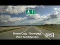 Нови Сад - Белград (Novi Sad - Belgrade) [RS]