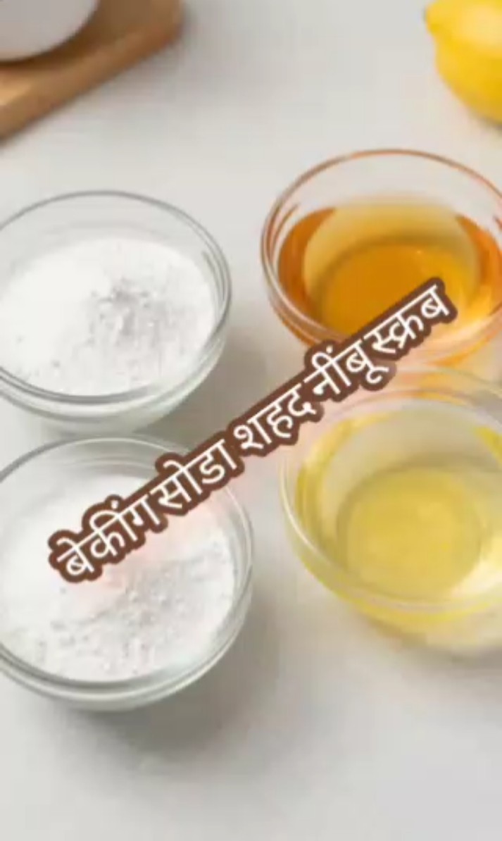 🌅गर्मी में धूप से बचने के उपाय🥵🌞 - ShareChat