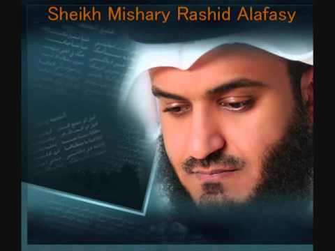 تحميل القران الكريم كامل بصوت مشاري العفاسي 
