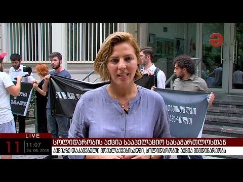 ანა დოლიძე: „გამოვუცხადეთ სოლიდარობა დაკავებულებს, რადგან არ ჩავარდნილიყვნენ ჩინჩალაძის კლანჭებში“