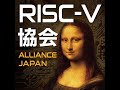 RISC-V Day Tokyo 2025 Spring: CHERI Alliance embedding improved security by Dr. Mano van dear Maas,