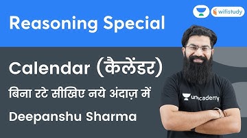 Calendar | Reasoning Special | For All Exams | wifistudy | Deepanshu Sharma