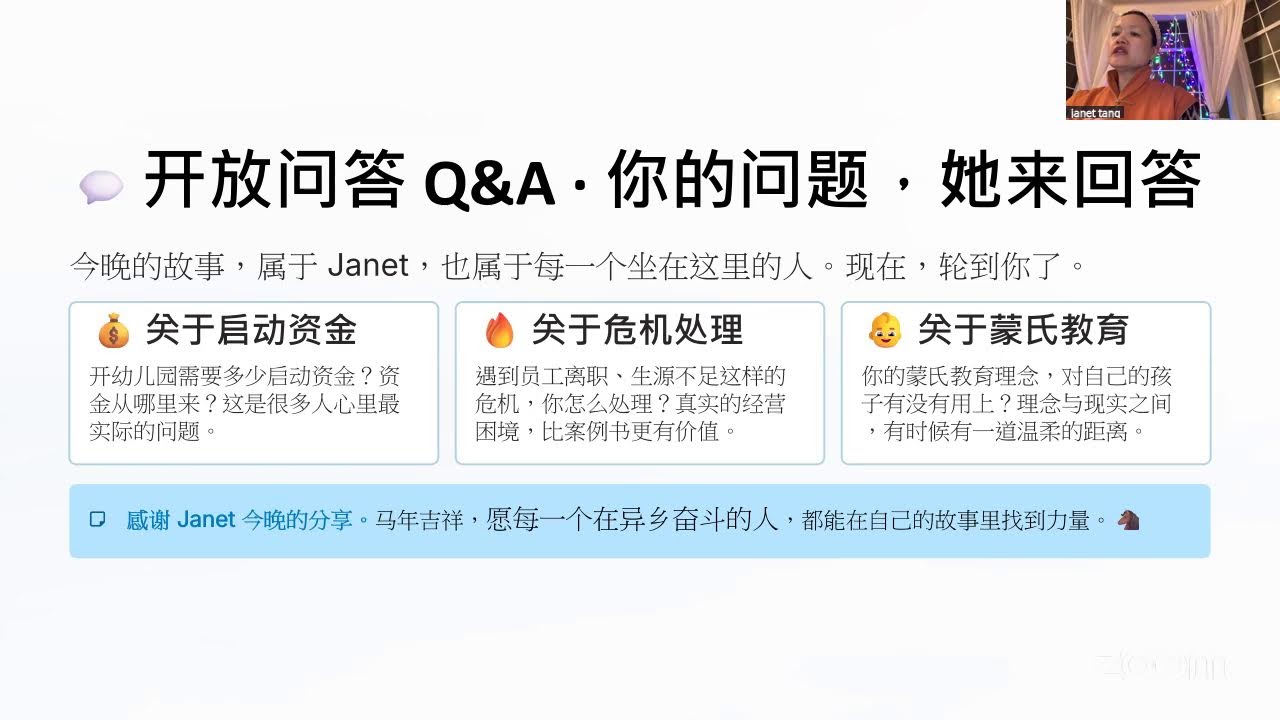 Career Up Club Weekly Event