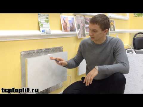 Энергосберегающие обогреватели