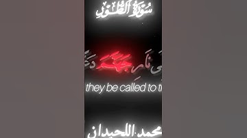 ارح سمعك وقلبك في صوط القران الكريم#راحة_نفسية #قرآن #كريم #لايك #اكسبلور #شتركو_بالقناه #الله#اسلام