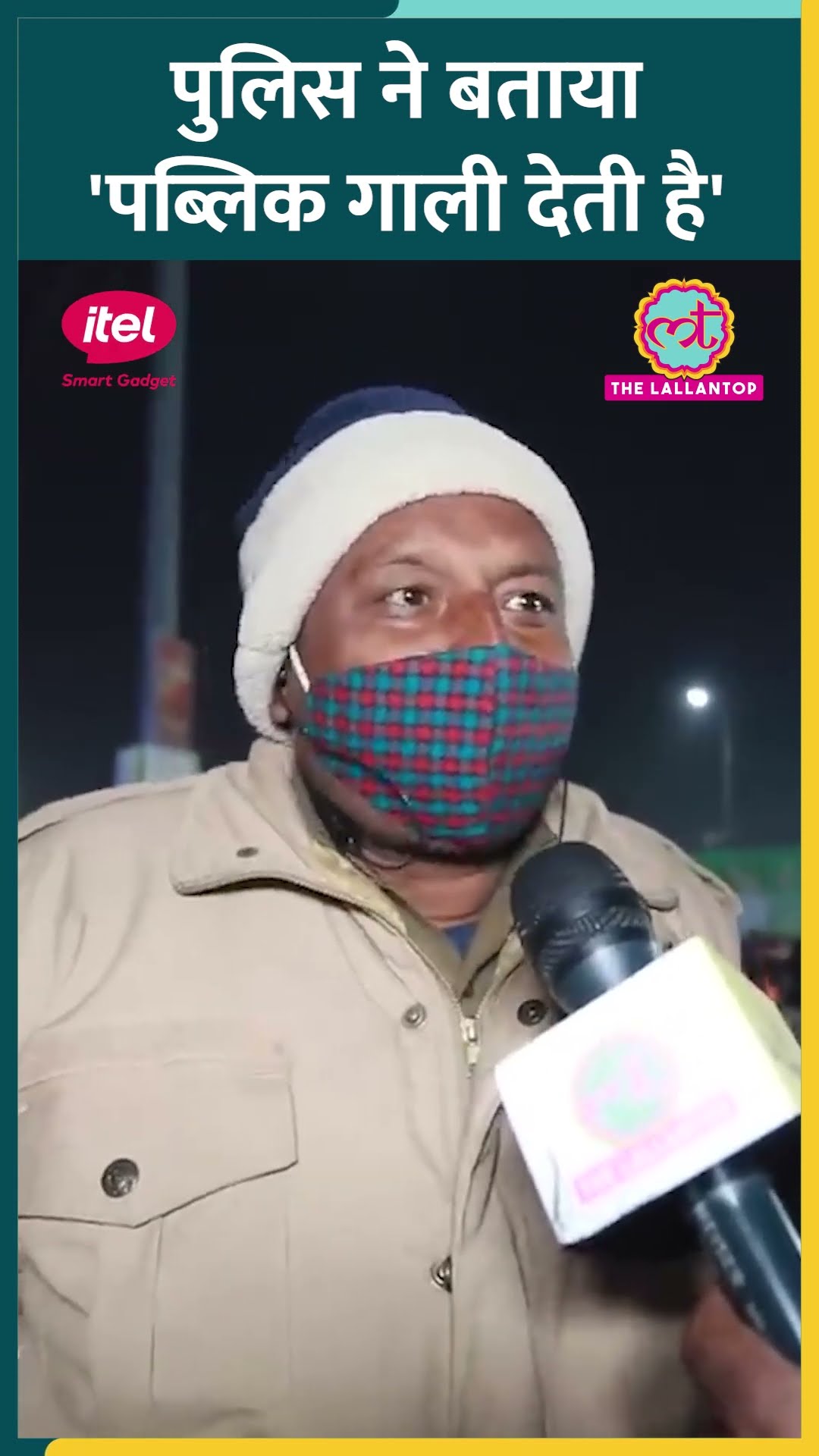 Mahakumbh में श्रद्धालुओं की भीड़ कैसे संभाल रही UP Police? #shorts
