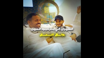 #تصميم #فالكونز #بندريتا #banderitax #ترند_تيك_توك