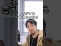 ■もう恋なんてしない■ひろゆき 槇原敬之 #shorts