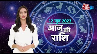 Horoscope Today | Daily Horoscope | Aaj Ka Rashifal | आज का राशिफल | 12 Jun 2023 | Latest News screenshot 4