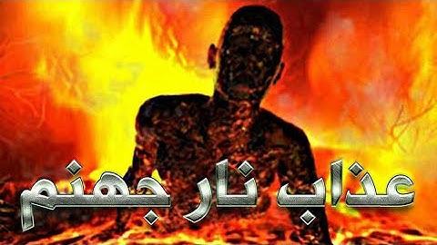أنصت جوارحك وآذانك لتلاوة تحبيرية عجيبة لغريد الشافعي د.أسامة الحيّاني تراويح رمضان 1440هـ