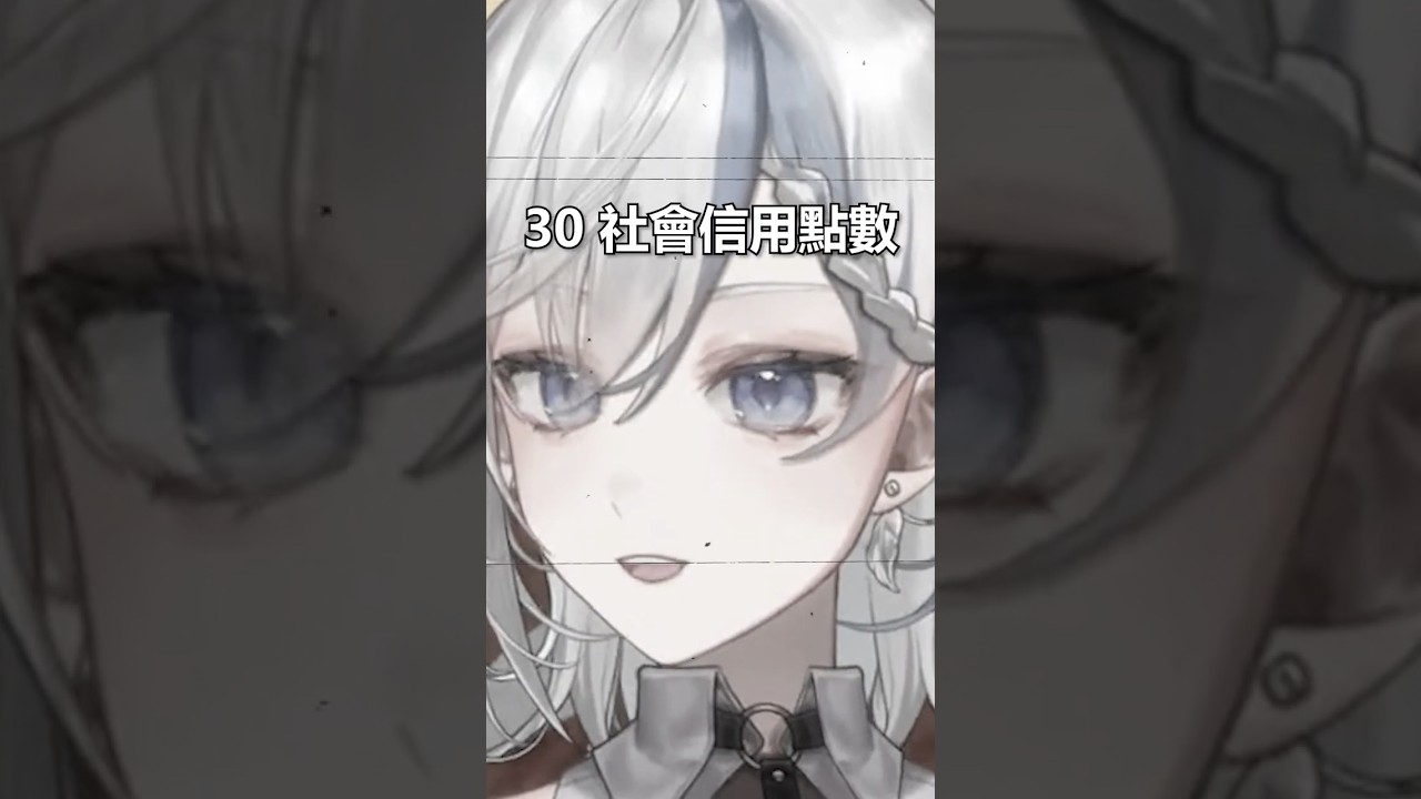當今天是6月4號,就要使出巨棒外交 #vtuber #washimineryo #峰良話 #台V