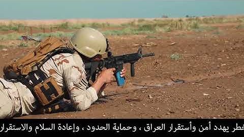 Iraq-Coalition Partnership (2019) 🇺🇸
