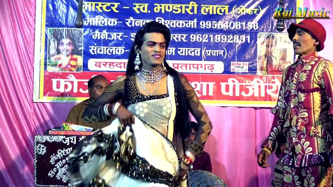 प्रकाश डांसर का लचाकेदार कमर तोड़ डांस || स्वर्गीय भंडारी लाल जोकर की नौटंकी #Rajmusic #nautanki