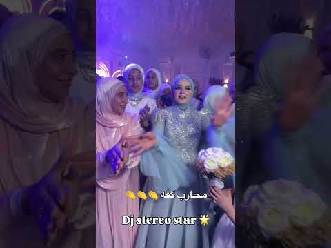محارب كفه   اكسبلور افراح اهميه 
