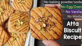 आटा बिस्कुट रेसिपी बिना ओवन | Atta Biscuits Recipe | How To Make Biscuits At Home Without Oven