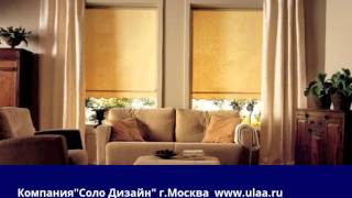 +7 (495) 998 6923 Жалюзи, рулонная штора, рольставни г.Москва видео Купить Сантехнические Рольставни по низкой цене с установкой