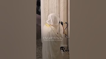 سورة الإنسان | د. أحمد بن صابر الغامدي | مسجد قباء