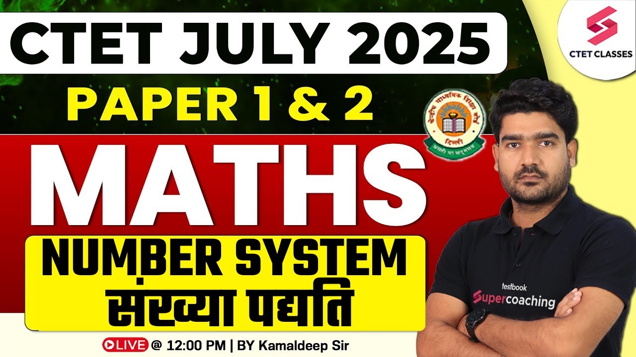 CTET 2025 | CTET Maths Paper 1 & 2 | Number System For CTET By ...