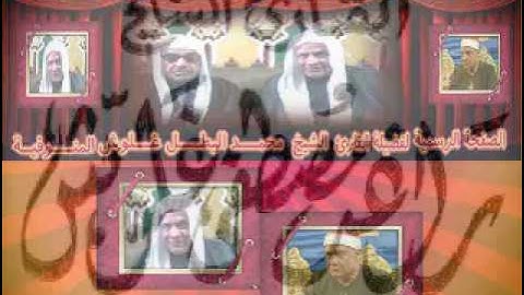 الشيخ راغب مصطفى غلوش فجر اول سورة الفرقان 93